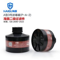 HG-ABS/P-A-2V oЙCw3̖V