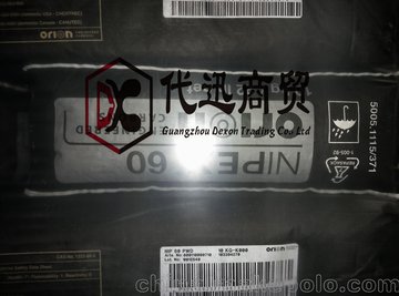 Ҏ(gu)ڶȠt̿Nipex 60ɫ̿OrionW(l)¡