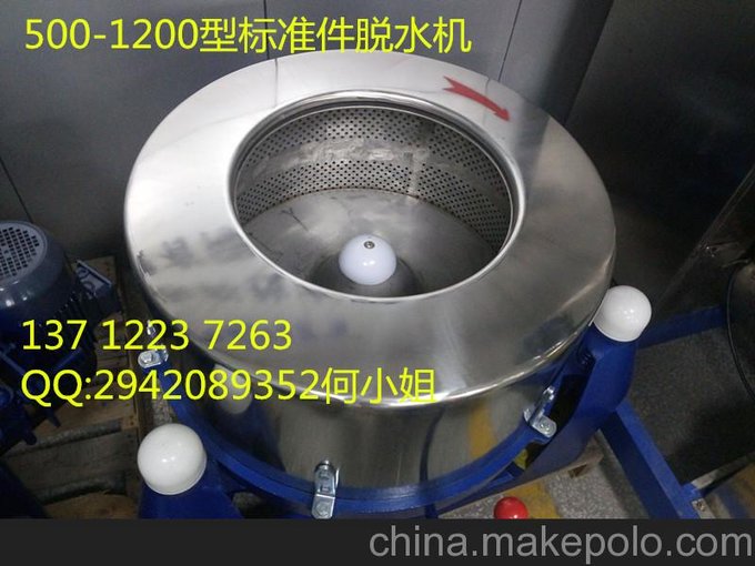 2016蘋(píng)果7上市 新鮮蔬菜有水脫水機 食品廠(chǎng)用脫水機圖片