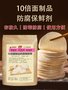 食品10倍面制品防腐保鲜剂防腐保鲜剂，面包糕点防腐剂