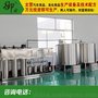 车用尿素国家新标准下来了 国标尿素溶液GB29518-2013