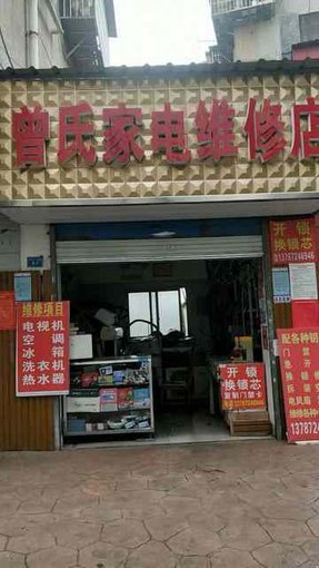 家用空調(diào)檢修_專業(yè)檢測_維修_24H在線圖片