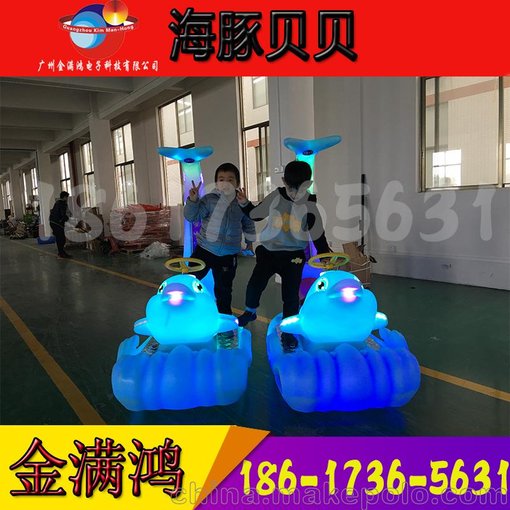 金滿鴻海豚貝貝 廠家直銷 戶外廣場(chǎng)公園幻影摩托兒童游樂(lè)設(shè)備電動(dòng)圖片