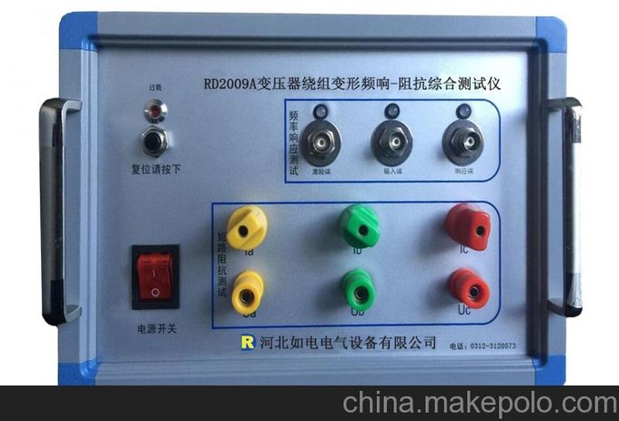 RD2009A 變壓器繞組變形測試儀圖片