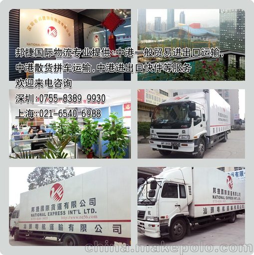 整柜凍品進口深圳 凍品凍柜進口報關(guān) 凍柜物流運輸圖片
