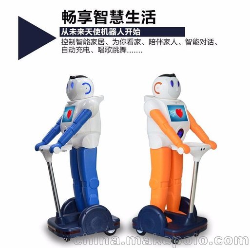 卡特能幫你看孩子的小寶機器人圖片