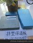 供应其他011浙江宁波建筑用防水岩棉板