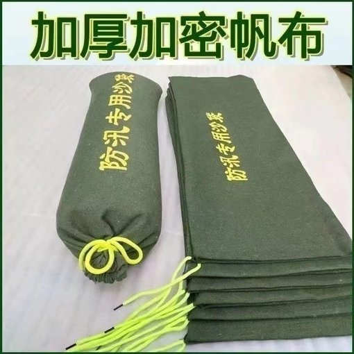 四川成都金牛防汛沙袋 防洪擋水 吸水膨脹 袋沙包袋專(zhuān)用圖片