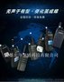 成都门时尚对讲机供应大全-----北斗卫通对讲机