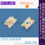 HYITLIGHT 0603led橙色 贴片led 0603橙光 橙灯led发光管