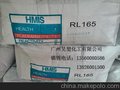 Honeywell霍尼韦尔RL-165