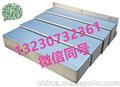 四川长征KVC850加工中心原装原厂不锈钢板防护罩
