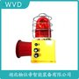 S100DL-WS聲光報警器 WVD
