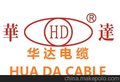 东莞华达电缆铜芯国标电线BVR阻燃ZR耐火NH电缆YJV交联电缆总部