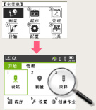 徠卡TZ05全站儀圖片