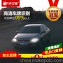 网络高清摄像 语音+LED车牌识别一体机道闸机 停车场车牌识别系统