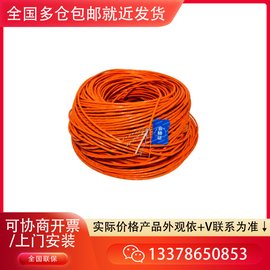 大華 DH-PFM920I-6U 六類全銅網(wǎng)線監(jiān)控雙絞線網(wǎng)絡(luò)攝像機(jī)網(wǎng)線