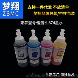  mڐ674īˮ L801/L810/L850