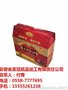 纸质包装箱 包装箱 皇冠纸品