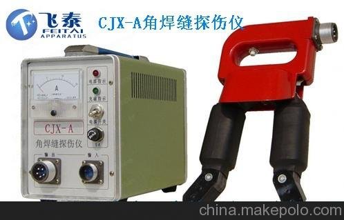 河北石家莊邢臺(tái)邯鄲保定衡水角焊縫探傷儀磁粉探傷儀圖片