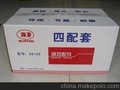 潍柴ZHAZG四配套,WD10G220E21四配套