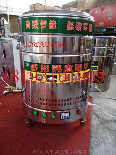 采用高效能發(fā)熱器,節(jié)能.升溫快.麻辣燙機(jī)立式煮面爐圖片