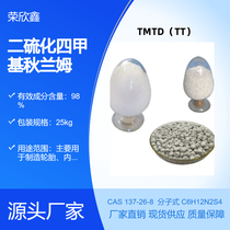 sCAS ̖(ho)137-26-8ļ׻mķM(jn)TMTD