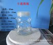 供应卡通动物玻璃瓶 糖果玻璃瓶 各种玻璃瓶生产厂家 工艺玻璃瓶