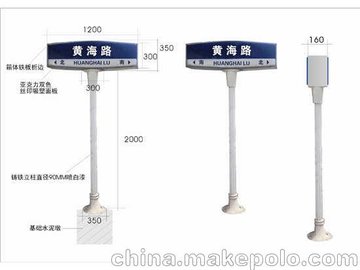 路 路标指示牌 第五代路 道路标识牌 不锈钢T型路