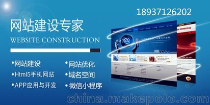 网站建设、商城、微信小程序开发、微信公众号开发、搜狗竞价推广
