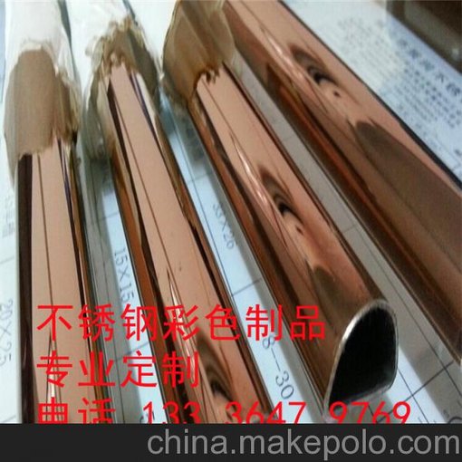 現(xiàn)貨價(jià)格 不銹鋼304玫瑰金圓管9*1.3圖片