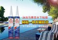 太空胶可在水中施工的新型粘胶