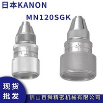 ձдMN120SGK ŤӋ(j)KANON ŤӋ(j)дR_(d)ŤӋ(j)