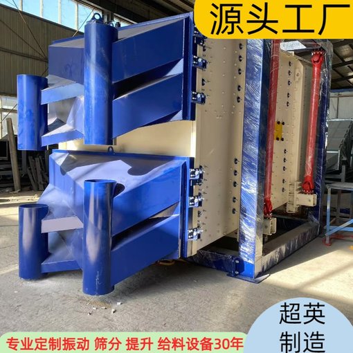 復合肥直線(xiàn)篩不銹鋼篩分設備 方箱篩分機 方搖篩圖片