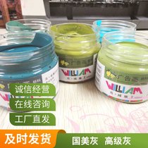 供应上海鹰伦牌100毫升水粉颜料广告颜料颜色齐全可以定制颜色