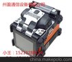 住友TYPE-81C光纤熔接机全国代理价格优惠