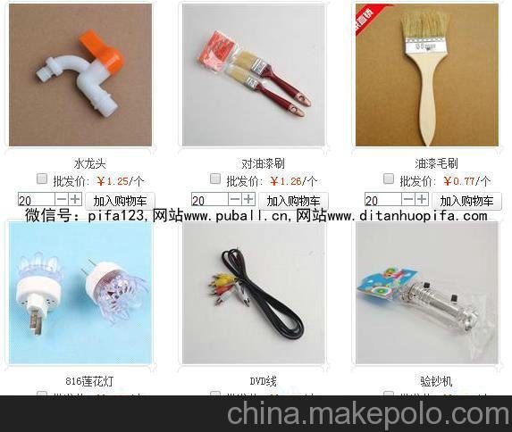 唐山市擺地?cái)傎u鞋2元店進(jìn)貨襪子圖片