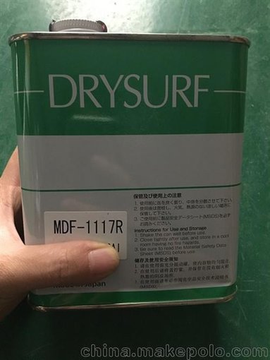 1117R/哈維斯MDF-1117R潤滑油涂覆劑圖片
