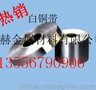 c7541白铜带 白铜超薄带 白铜精密带 厂家直供