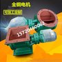 星型卸料器 旋转叶轮给料机 不锈钢卸灰阀闭风器