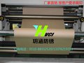 正品定做各种VCI气相防锈纸黑色金属型防锈纸