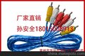 TOP DRAGON LF109 3RCA-3RCA对角透明线音频视频线 埃及市场