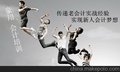 厦门翔安会计培训  豪翔会计培训中心