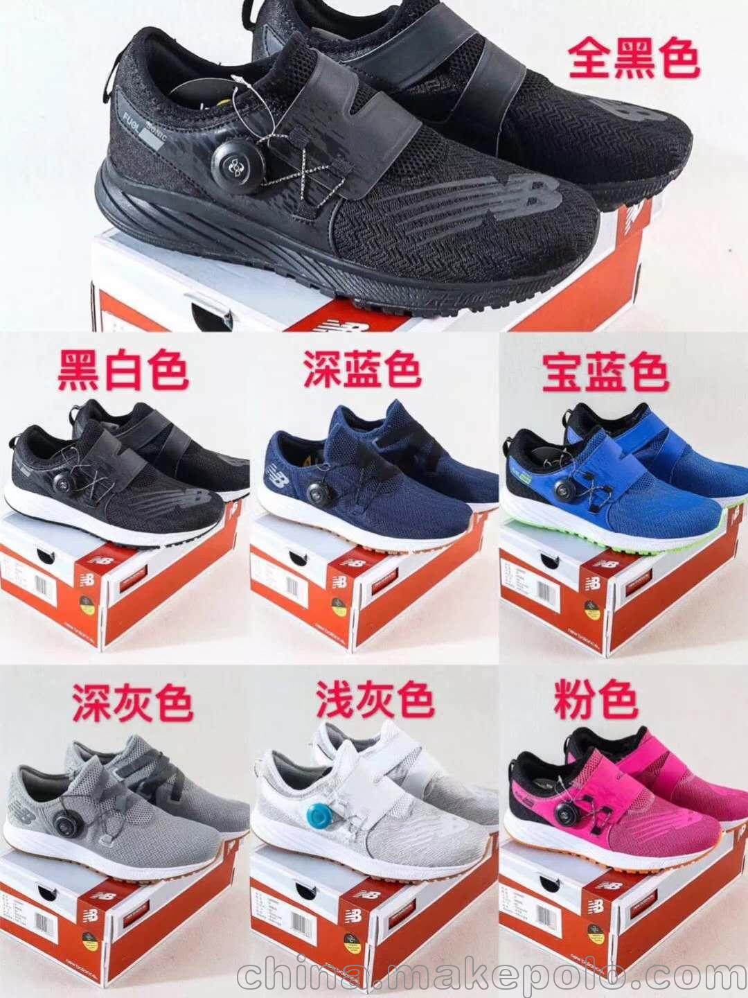 楠尚衣家外貿服飾直供NEWBALANCE旋鎖七色網鞋歡迎免費代理