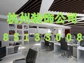 滨江烤鱼店专业装修公司，烤鱼店颜色搭配技巧