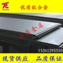 供应钛合金板TC4 TA1 TA2钛板 纯钛板 厚度0.5MM-100MM