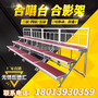 铝合金合唱台舞台，可移动折叠合唱台，三四层大合唱拍照合影站架