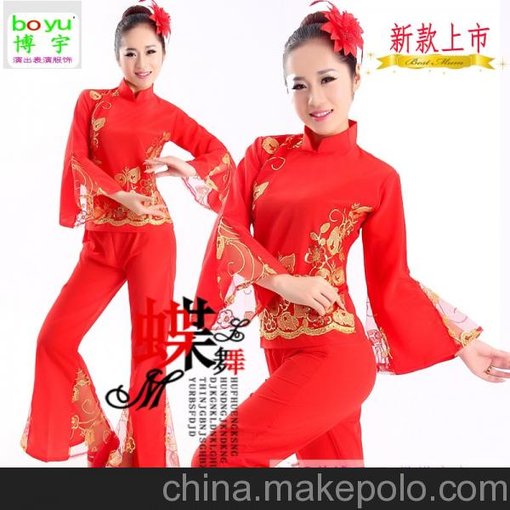 新供應女秧歌服2015新款古典舞蹈表演出服裝伴舞中老年扇子舞圖片