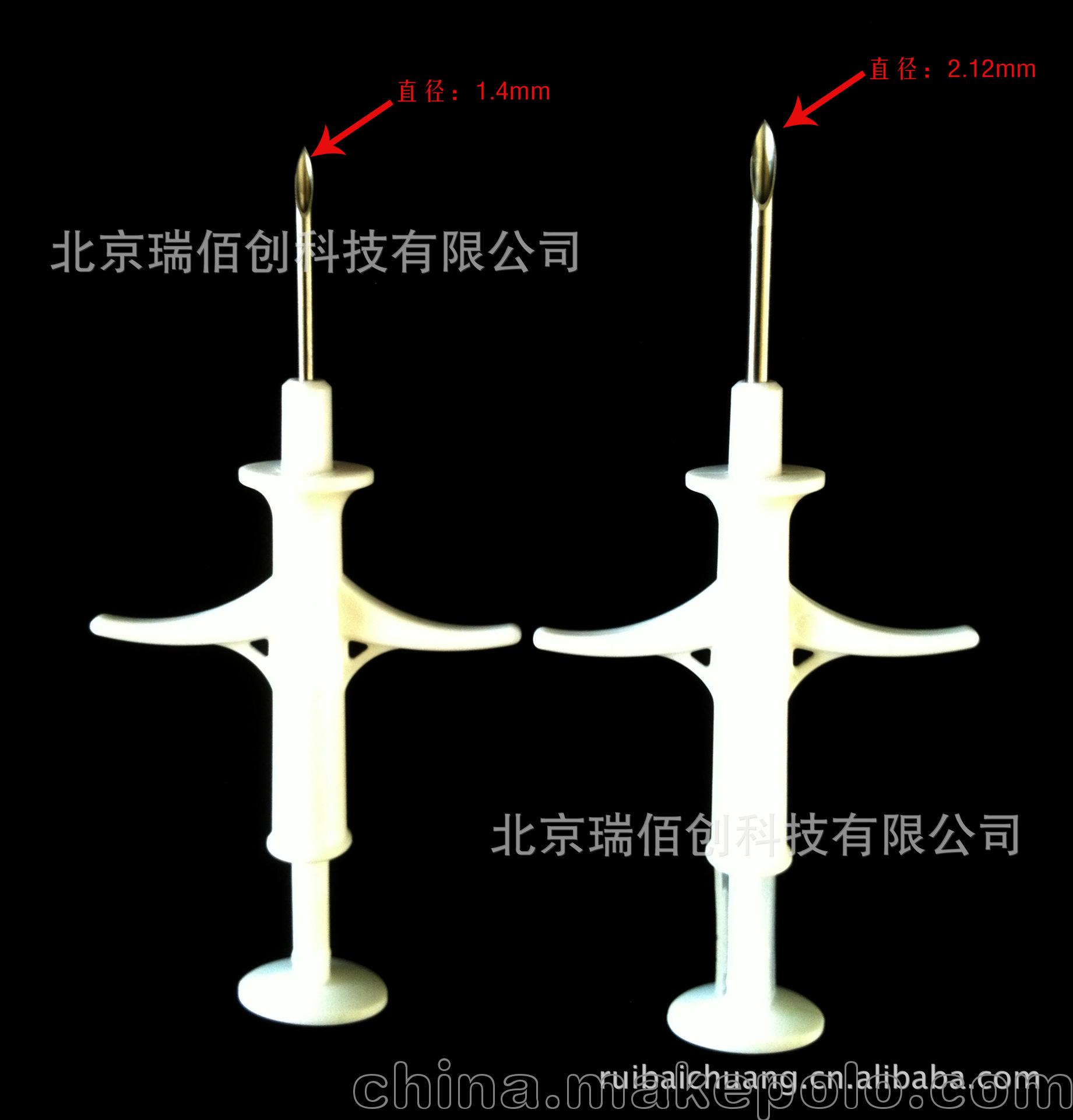 注射器-2