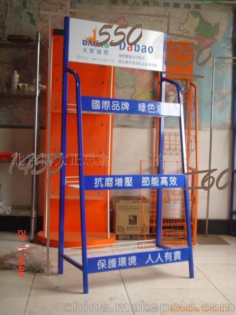 润滑油展示架